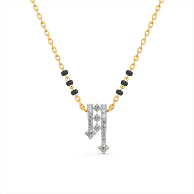 Endless Spark 9KT Gold Laboratory Grown Diamond Mangalsutra